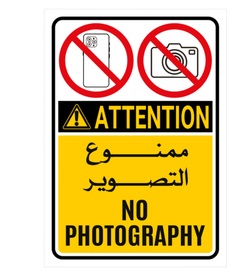 Sticker Autocollant « ممنوع التصوير » – Interdiction de Filmer ou Photographier