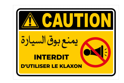 Sticker Autocollant « ممنوع استعمال بوق السيارة » – Interdiction d’utiliser le klaxon
